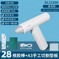 Белый электрический клей-карандаш, коврик для резки, «сделай сам», 10W