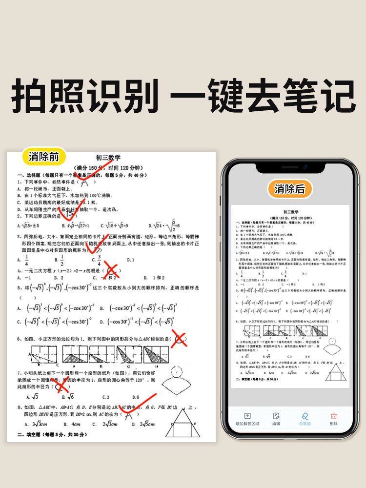 Deli A4 Error Correction Printer, Special for Elementary, Middle, and High School Students, Error-Free Copying Tool, Home Printer, Portable Dormitory Error Correction, Student Homework and Test Paper Organizer, Can Connect to Mobile Phone, Inkless Thermal Printing