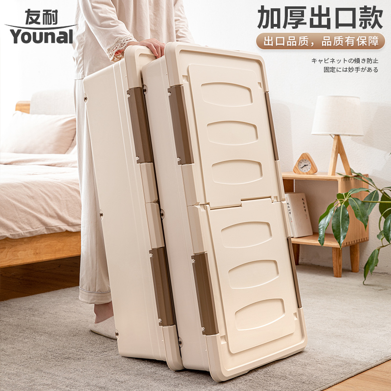 Friend-resistant large size bed under-bed containing box with wheel flat finishing box drawer-type containing devinator bed bottom containing box-Taobao