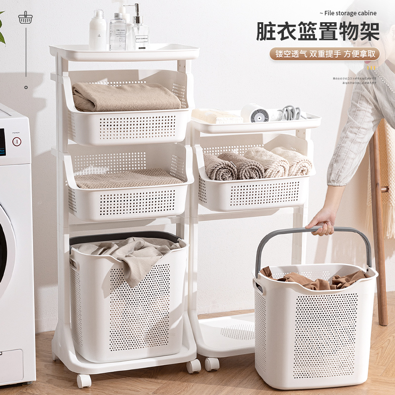 Dirty laundry basket Home Dirty Laundry Containing basket Dirty Laundry Basket Toilet Shelve with Divine Instrumental Bathroom Laundry Basket-Taobao