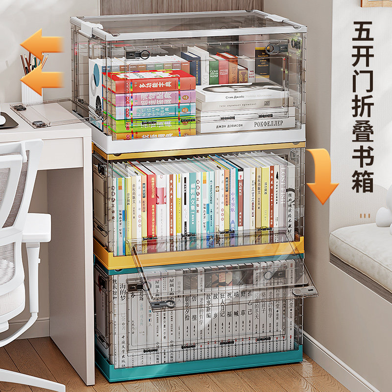 Box bookcase student classroom packaging bookstorage box foldable dormitory transparent bookcase container