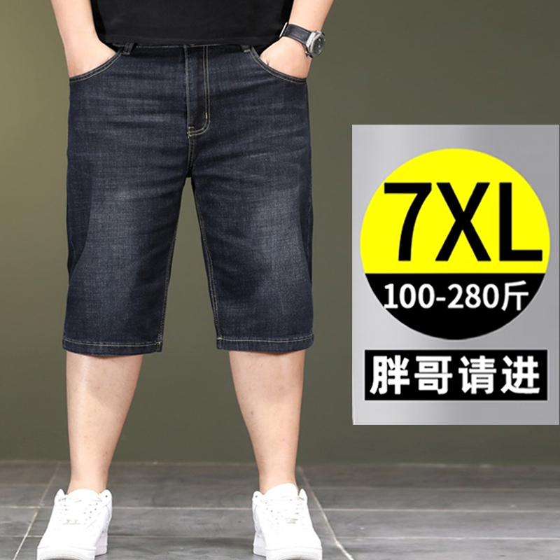 Summer Thin Denim Shorts for Men, Loose Straight-Leg Knee-Length Pants, Plus-Size Seven-Point Pants for Middle-Aged Dads