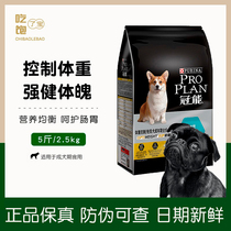 Dog slimming dog grain crown can cut fat dog food dog Weight Loss Grain Canopy Can Neuter Dog Food Pooch Neuter Dog Food Neutered Dog Food