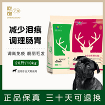 Sa Shepherd Dog Food Teddy Kin Mauza Moyer Alaska Hassedge 5 Catty Dress Universal Into Dog And Young Dog Food