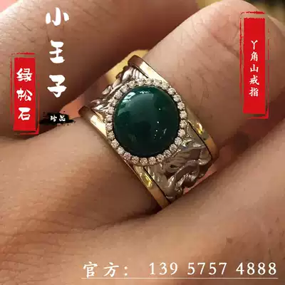 Ya Kok Mountain Turquoise Boutique Ring Wenplay Accessories Pendant Handstring Scatter Spreading Melon Beads Ball Beads