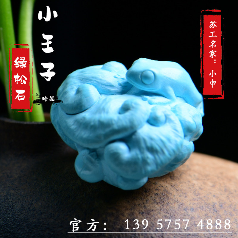 Yunai Temple Green Pine Stone Foshou Ankang Hang Pendant Essay with King Kong Star Moon Bodhi Moon Bodhi Coconut Buddha Pearl accessories Accessories Sculpture