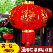 Red lantern ornaments housewarming outdoor balcony pair of flocking lanterns waterproof Chinese Palace Lanterns festive decorations