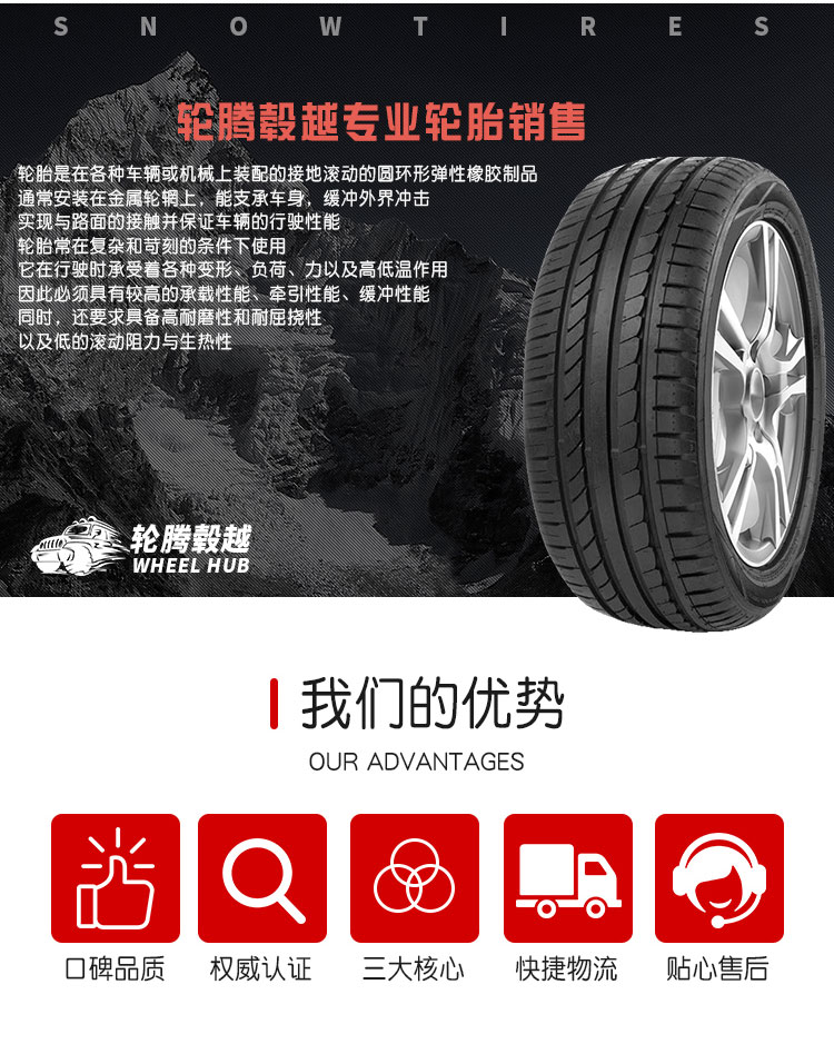 Lốp Jiatong 225 / 65R17 SUV520 Haval H6 BYD S6 CRV Global Hawk RAV4 adaptor - Lốp xe lốp xe ô tô innova