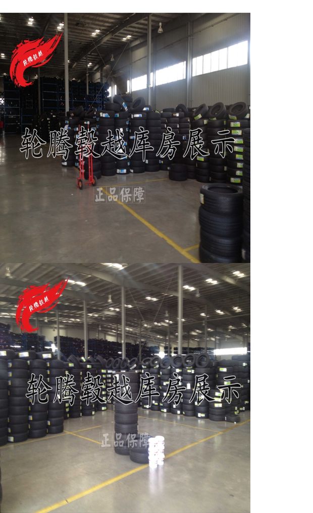 Thương hiệu lốp xe Jiatong chính hãng mới 195 / 65R15 Fox Bora Elantra Corolla Thích ứng Thẩm Dương lốp xe ô tô goodyear
