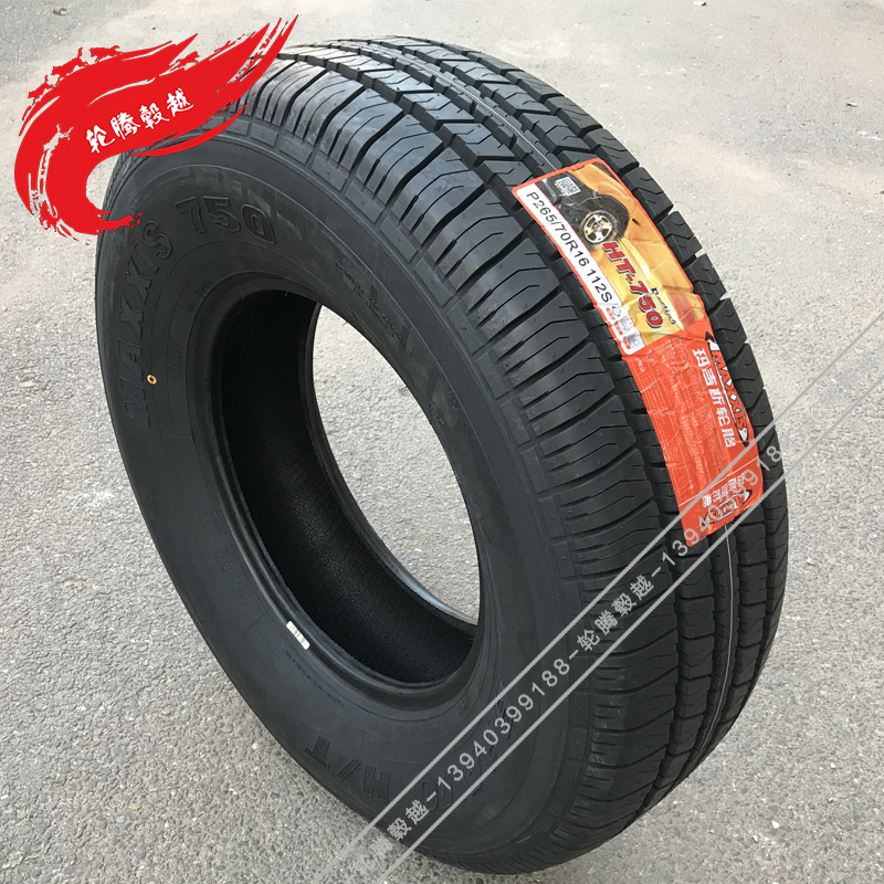 Lốp Margis HT750 P265 / 70R16 112S Jiangling domain Tiger Baowei phù hợp với Toyota Prado - Lốp xe giá lốp xe ô tô fortuner