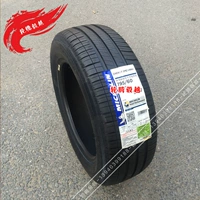 Ưu đãi đặc biệt chính hãng Lốp Michelin 195 / 60R16 89H Nissanda Nissan Xuanyi thực thể Thẩm Dương - Lốp xe lốp xe ô tô khi nào thay