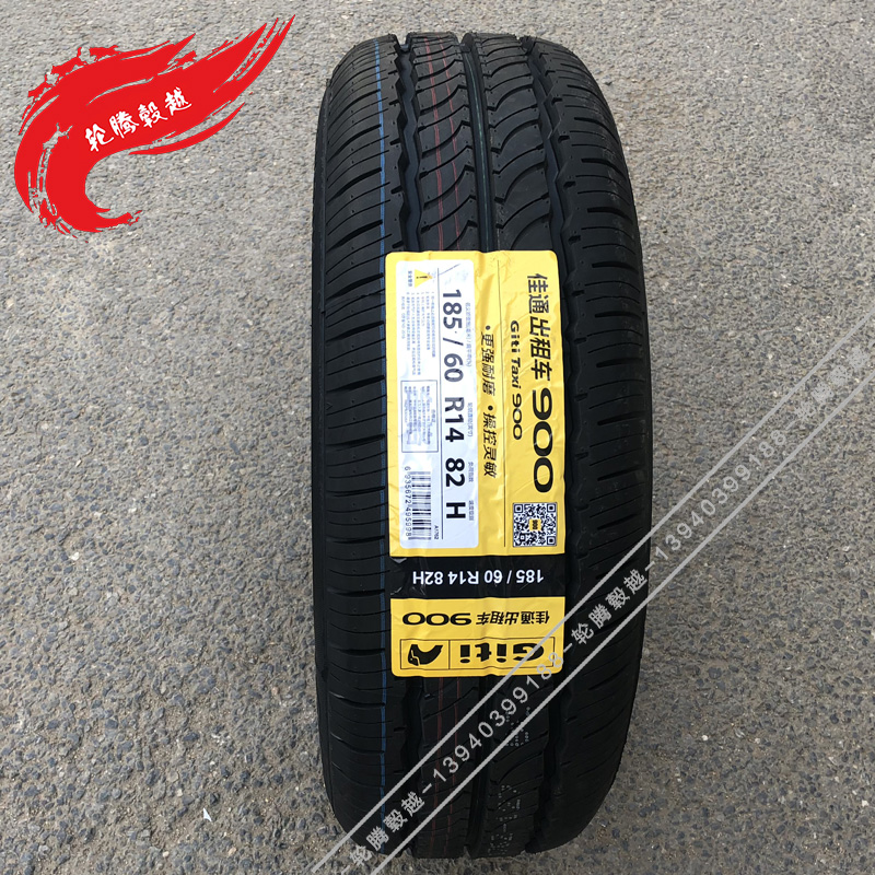 Jiatong Tyre 175 / 70R14 84T Thích nghi với Cánh buồm 3 Rena New Jetta Wending Rongguang Converse, v.v. - Lốp xe đại lý lốp xe ô tô tải