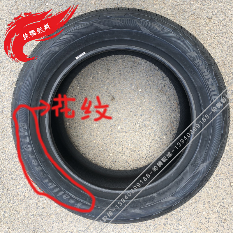 Road Air Tyre 225 60R17 CLV2 Áp dụng cho Qi Jun Zi Chạy ix35 Huatai hiện đại - Santa Fe mới - Lốp xe lốp xe hơi