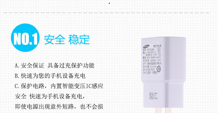 chargeur SAMSUNG pour téléphones SAMSUNG SAMSUNG - Ref 1292348 Image 9