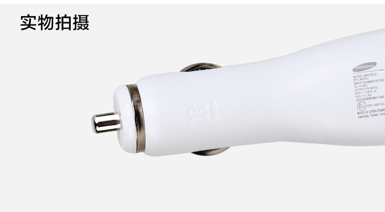 chargeur 2.1A, 2A - Ref 1294770 Image 21