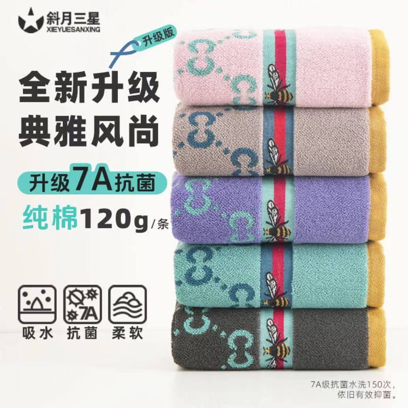 Xueyue Samsung 7A Antibacterial Upgraded Pure Cotton Towel, Skin-Friendly, Soft, Breathable, Dormitory and Home Use, Water-Absorbent Adult Face Towel