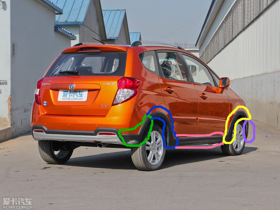 Long An CX20 wheel brow side beam front and rear bumper bar wrap angle front wheel brow rear wheel eyebrow mid-beam old section