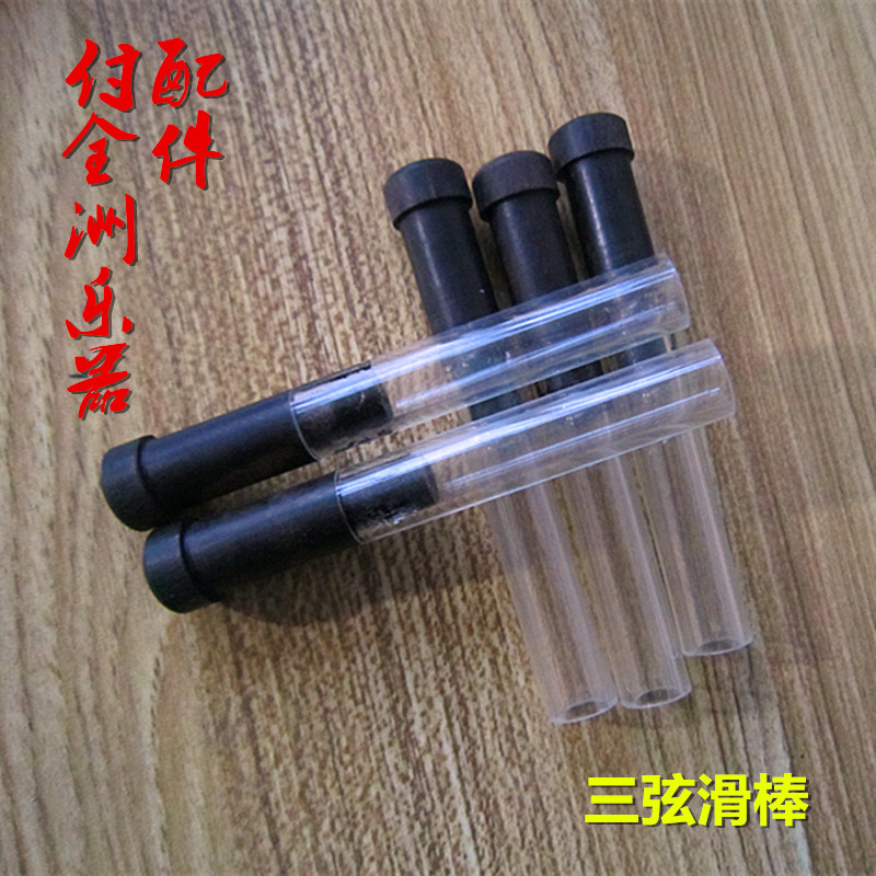 Fu Quanzhou Musical instrument accessories Three-string slide stick play stick Ebony glass Professional performance more than three