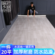 Household PVC floor leather thickened wear-resistant waterproof self-adhesive brick floor sticker Plastic floor rubber pad Cement floor direct paving