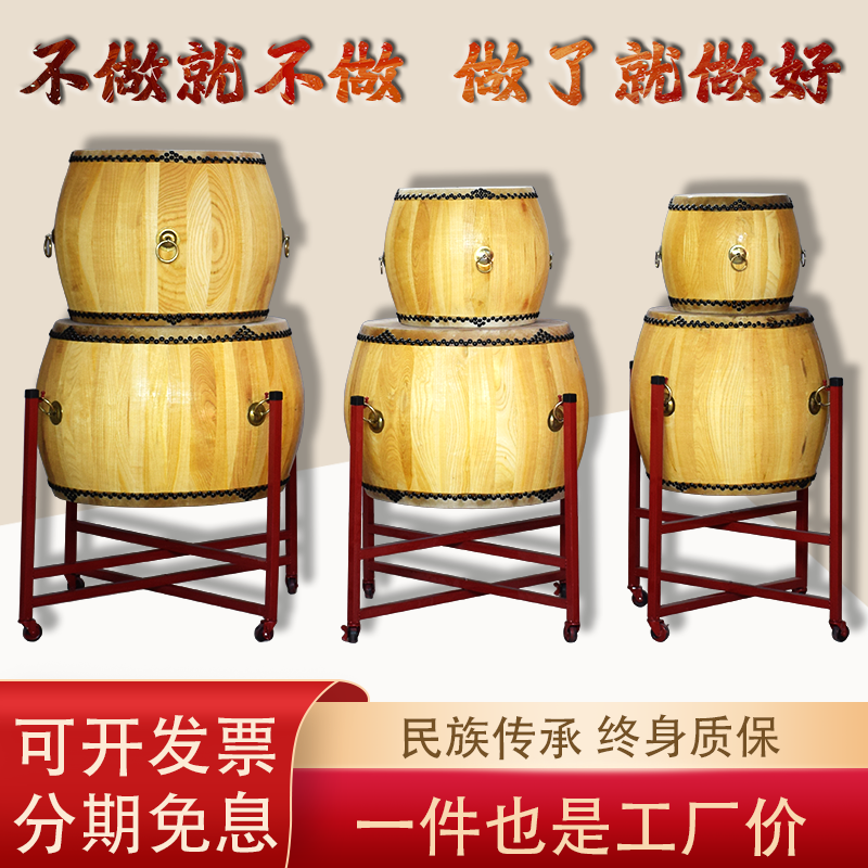 Scaly Bull Leather Warfare Drum Dau Sermon Drummer Original Wood Color Temple Drum China Traditional Drum Chinese Toon of white stubble drum