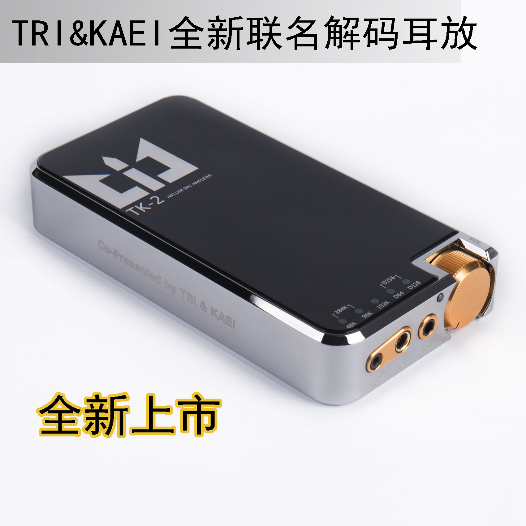 TK2 portable decoding ear release double 9038 decode USB DAC large thrust Apple Android small forest ear release joint-Taobao