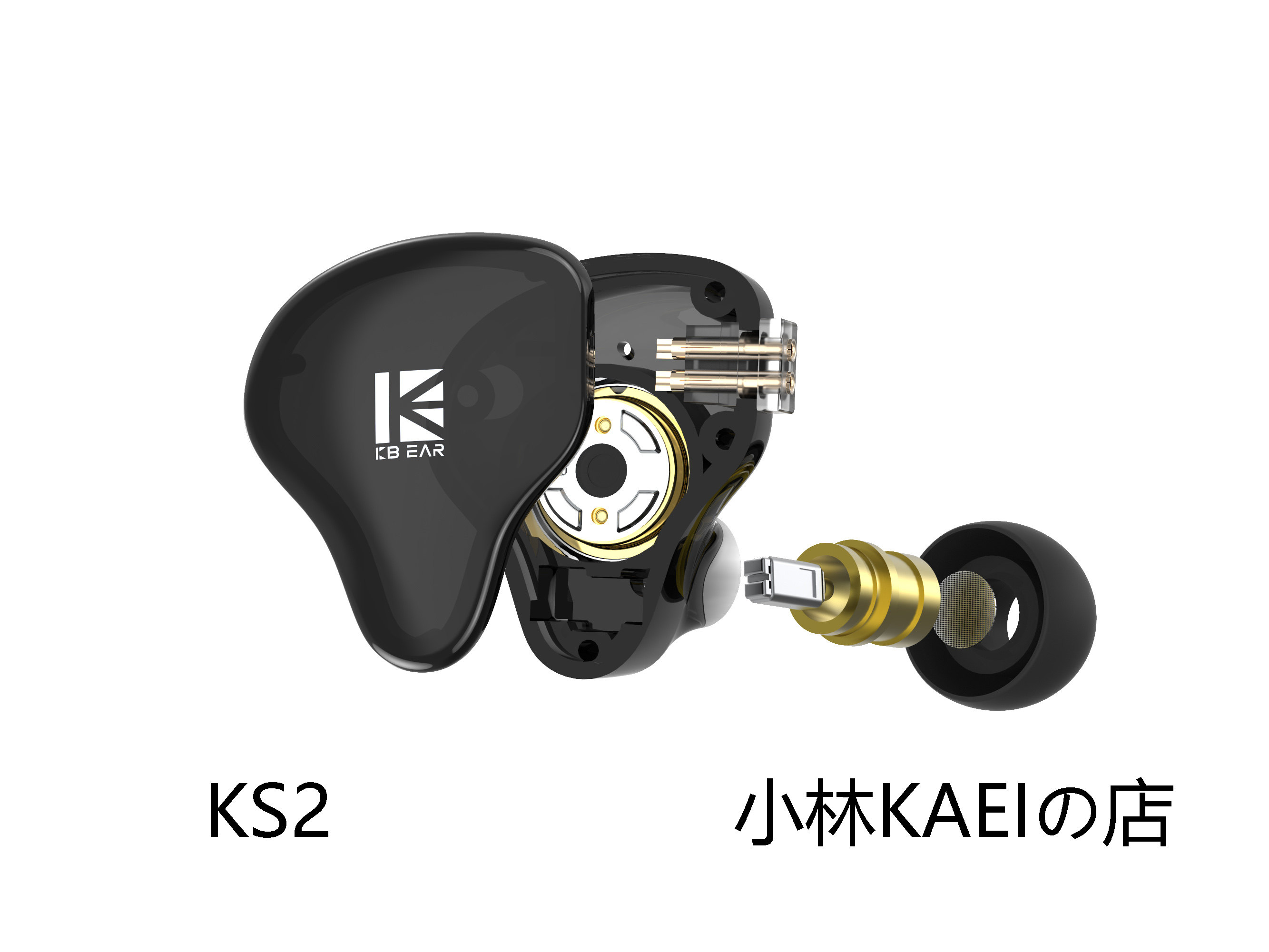 KBEAR KS2 ring iron Hifi headset super resolution second super flat interchangeable line loud field