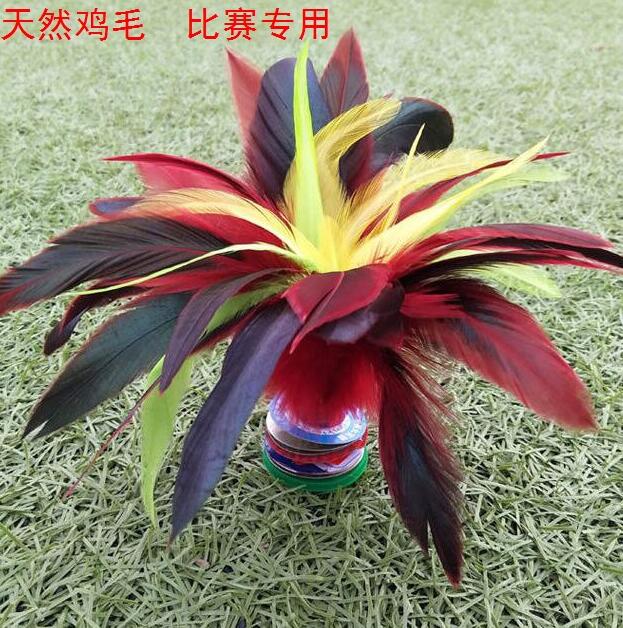Shuttlecock Competition Special Senior Public Cock Fur Children Elementary School Kids Kick not bad professional Kick Fitness Great White splines