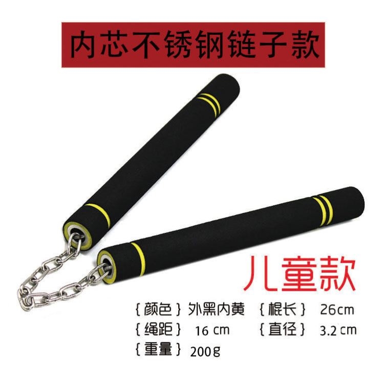 Children's toy sponge Double-screenstick beginners practice safe taekwondo plastic beginner stainless steel performance stick