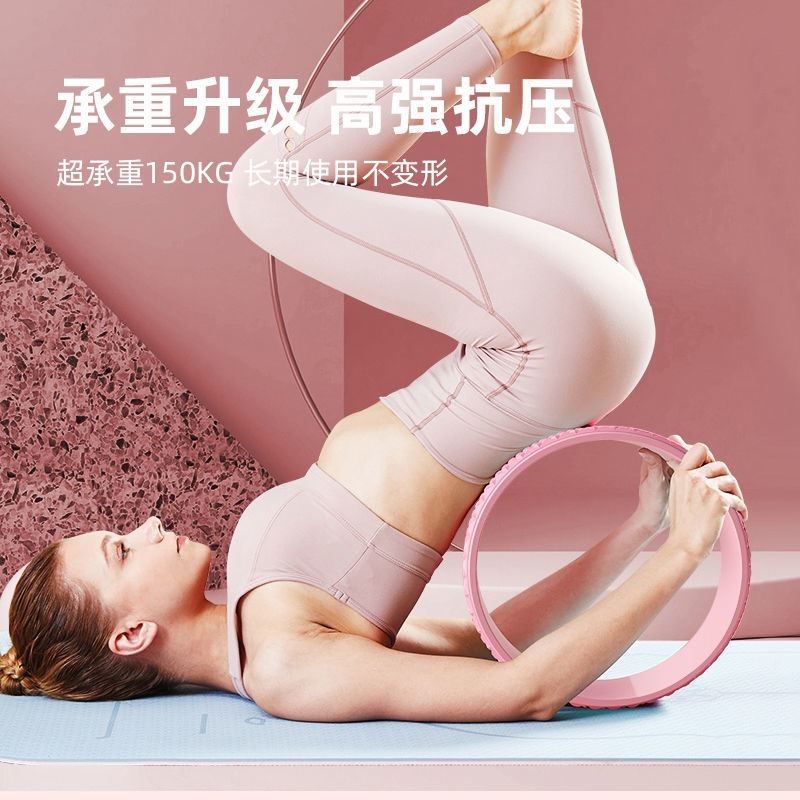 Open Back Theorist Yoga Ring Roller Cylinder Meridians Pushback With Back Stretcher Prati Circle Back Bend Beginner Trainer Practice Back
