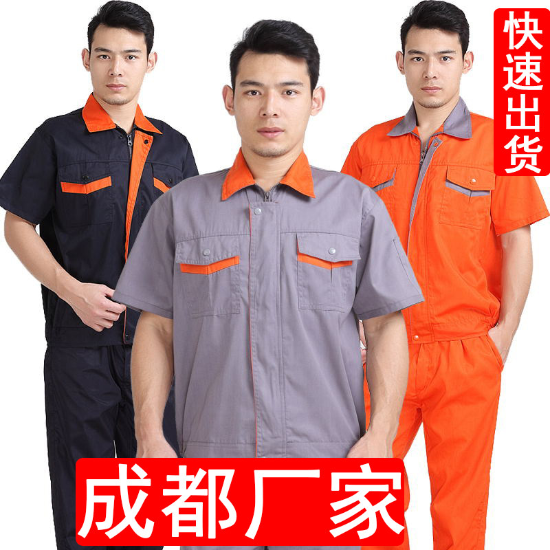 Chengdu Custom Construction Steam Repair Site Renovation Engineering Summer Workwear Short Sleeve Suit Labor Conserved Print Logo