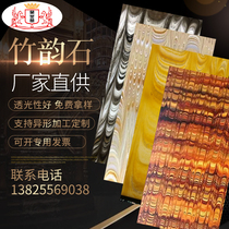 Light transmission stone imitation cloud stone slab light box lampshade light sheet ceiling Ceiling Gangway Door head sign bar Tai Bamboo Rhyme