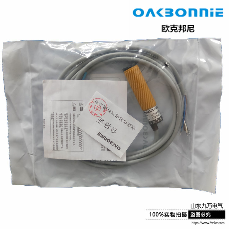 New Oke Bonnie photoelectric switch PM18SDC100APR spot on the spot