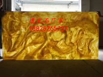 Transmitting stone transparent plate manufacturers imitation cloud stone light sheet snow stone Rosin Jade streamer Jade Jade