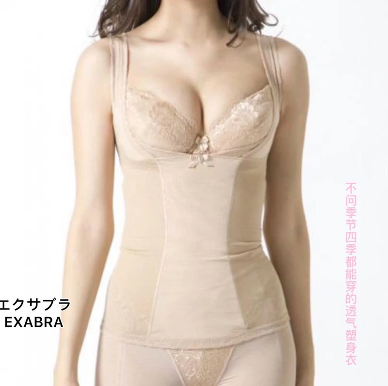 Exabra Nhật Bản Đồ lót có thể điều chỉnh Không có dấu vết eo eo corset body body bodime Hai màu tùy chọn - Corset