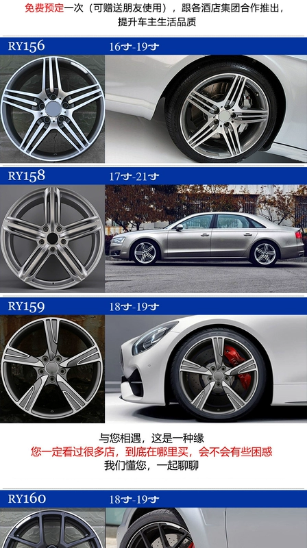 Công cộng 晟 CC Audi a4l Maybach a6 Golf 7 xe sửa đổi bánh xe 15 16 17 18 19 20 inch - Rim 	giá vành ô tô