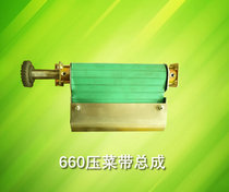  Vegetable cutter vegetable pressing belt assembly YQC660 type 1000 rubber vegetable pressing roller pull spring Silver eagle universal original accessories