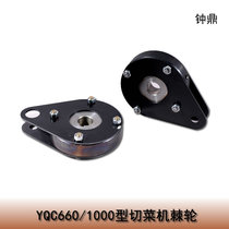  Vegetable cutter ratchet 660 type silver eagle with the same original accessories 1000 active gear long-section vegetable cutter parts