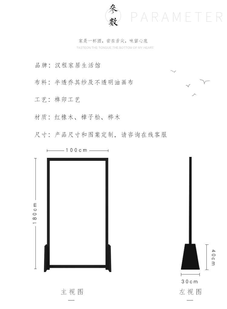 Mới Trung Quốc phong cách màn hình phân vùng phòng khách thời trang Phòng ngủ văn phòng gỗ rắn hiên màn hình ghế di động - Màn hình / Cửa sổ khung cửa