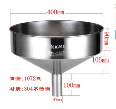 Thickening 304 stainless steel funnel Home Large caliber Fuel Oil Industrial Wine Drain Fed Special Oil Funnel-Taobao