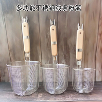 Stainless steel colander filter Malatang colander fishing noodle spoon Large colander skimmer cooking noodle leakage net hot dish basket powder fence