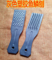 Fish scale planer Fish scale scraper Stainless steel fish scale planer Fish kill tool Fish scale tool Fish scale brush scaler planer