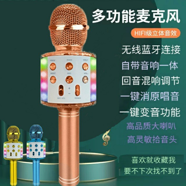 Wireless bluetooth audio integrated microphone ws858L mobile TV national K song microphone with led lights for children