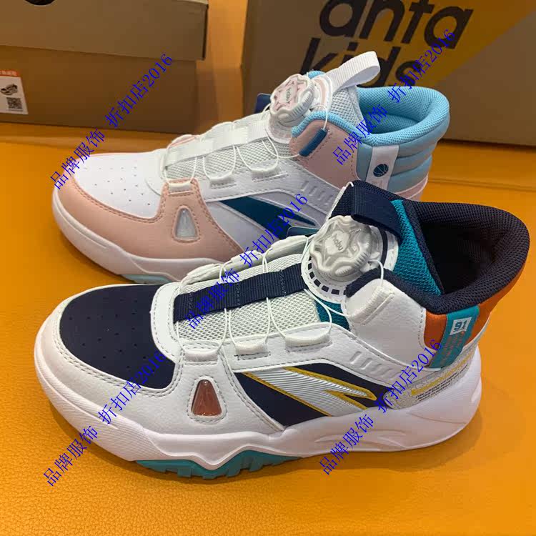 Anta Child 312248003 322248003 2022 Winter Leather Knob Warm High Help Shoes