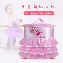 Dance bag childrens dance backpack girl lace cute backpack training class dance class custom logo printing