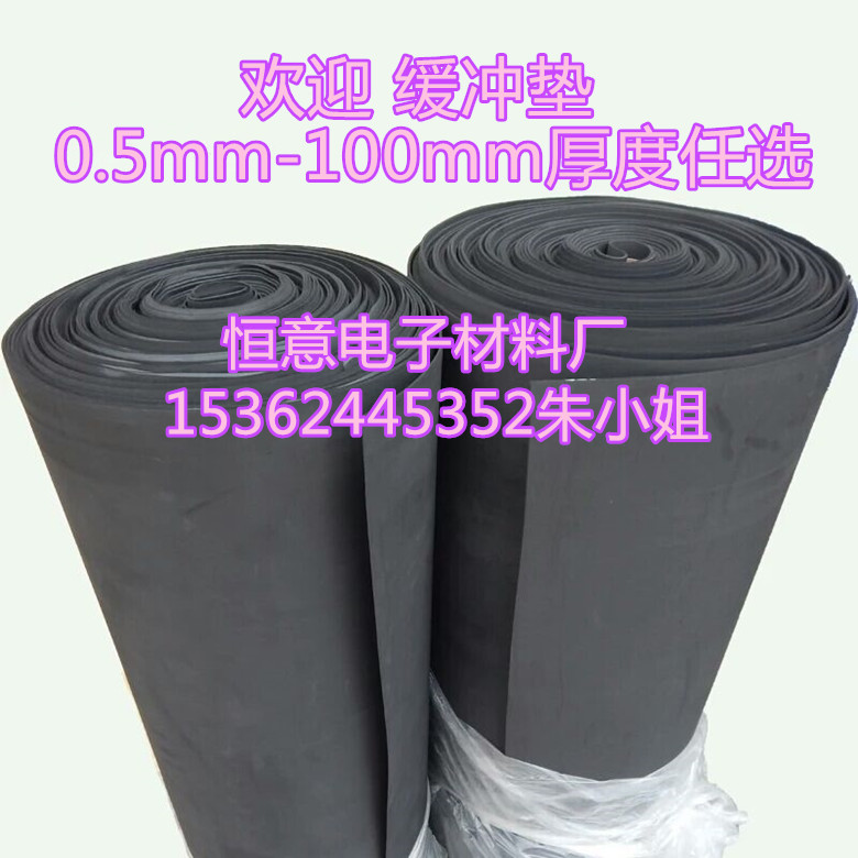 Punch EVA Non-slip foot cushion Shock Absorbing cushion Back gum Self-adhesive foam Cushion Black Rubber Mat Custom Soundproof Processing-Taobao