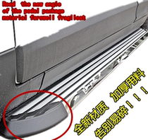 Applicable Peugeot 2008 3008 4008 Natische U6 Large 7 seahorse riders foot side pedal bag corner choke plug