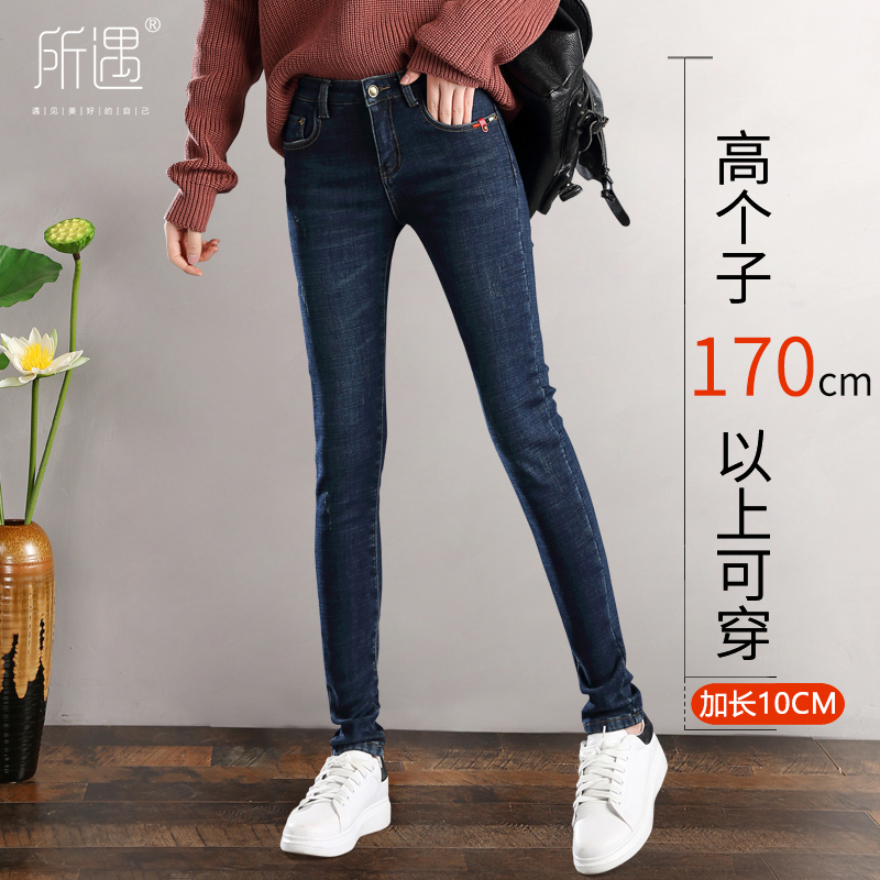 Jean femme - Ref 3191729 Image 1