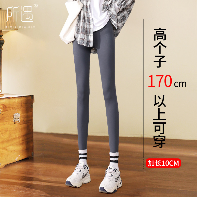 Gray shark pants women's outer wear extended version thickened autumn and winter plus velvet winter 2022 spring and autumn Barbie tall bottom