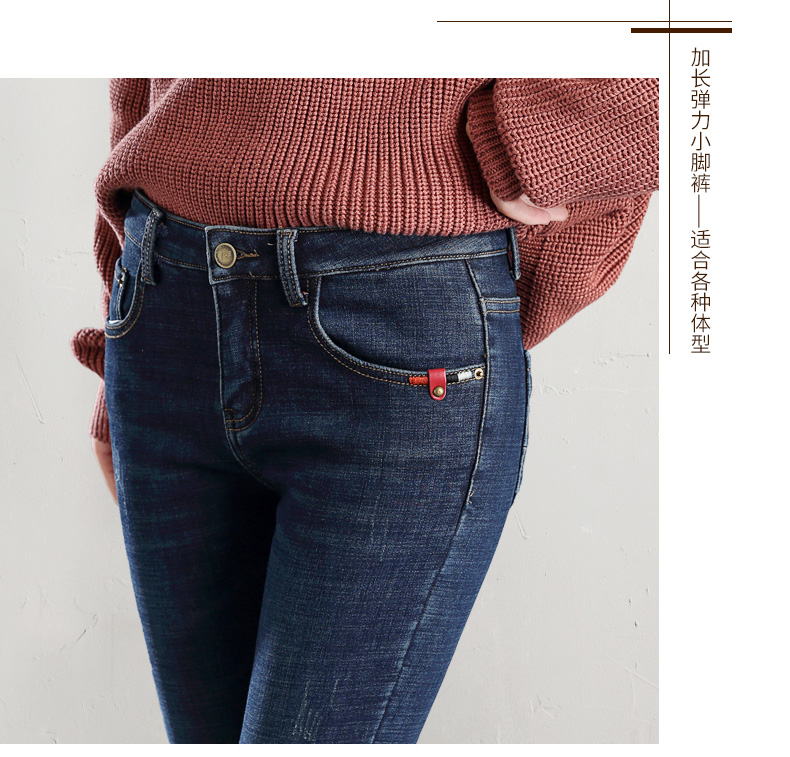 Jean femme - Ref 3191729 Image 21