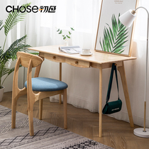 Solid wood desk bookshelf combination Nordic study desk Simple home simple computer desk Desktop writing office desk